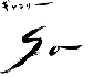 ギャラリーso ロゴ